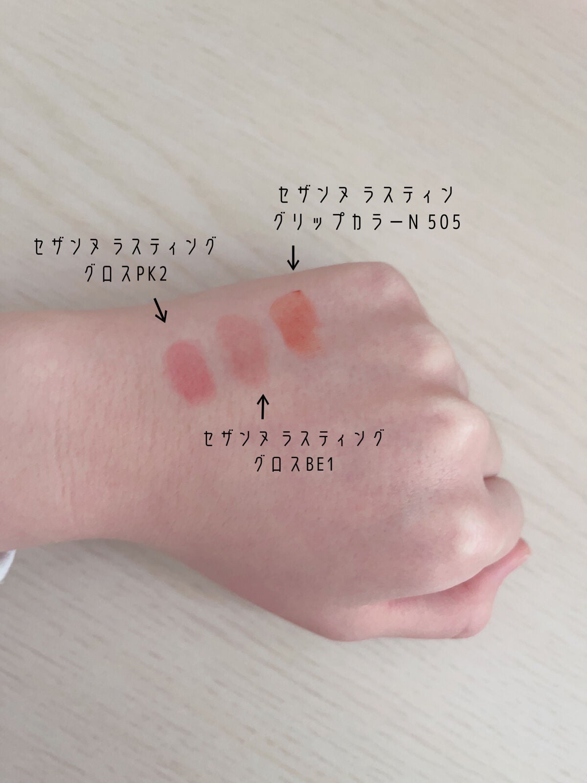 ラスティンググロスリップ/CEZANNE/口紅を使ったクチコミ(6枚目)