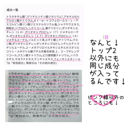 ザ・タイムR アクア/IPSA/化粧水を使ったクチコミ(5枚目)
