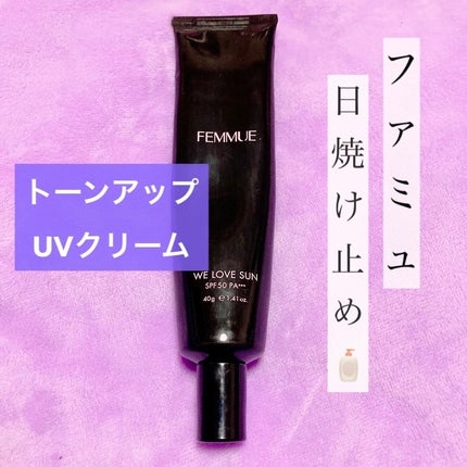 トーンアップUVクリーム SPF50 PA+++/FEMMUE/化粧下地を使ったクチコミ(1枚目)