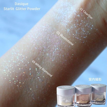 スターリット リキッドグリッター/dasique/メイクアップを使ったクチコミ(7枚目)