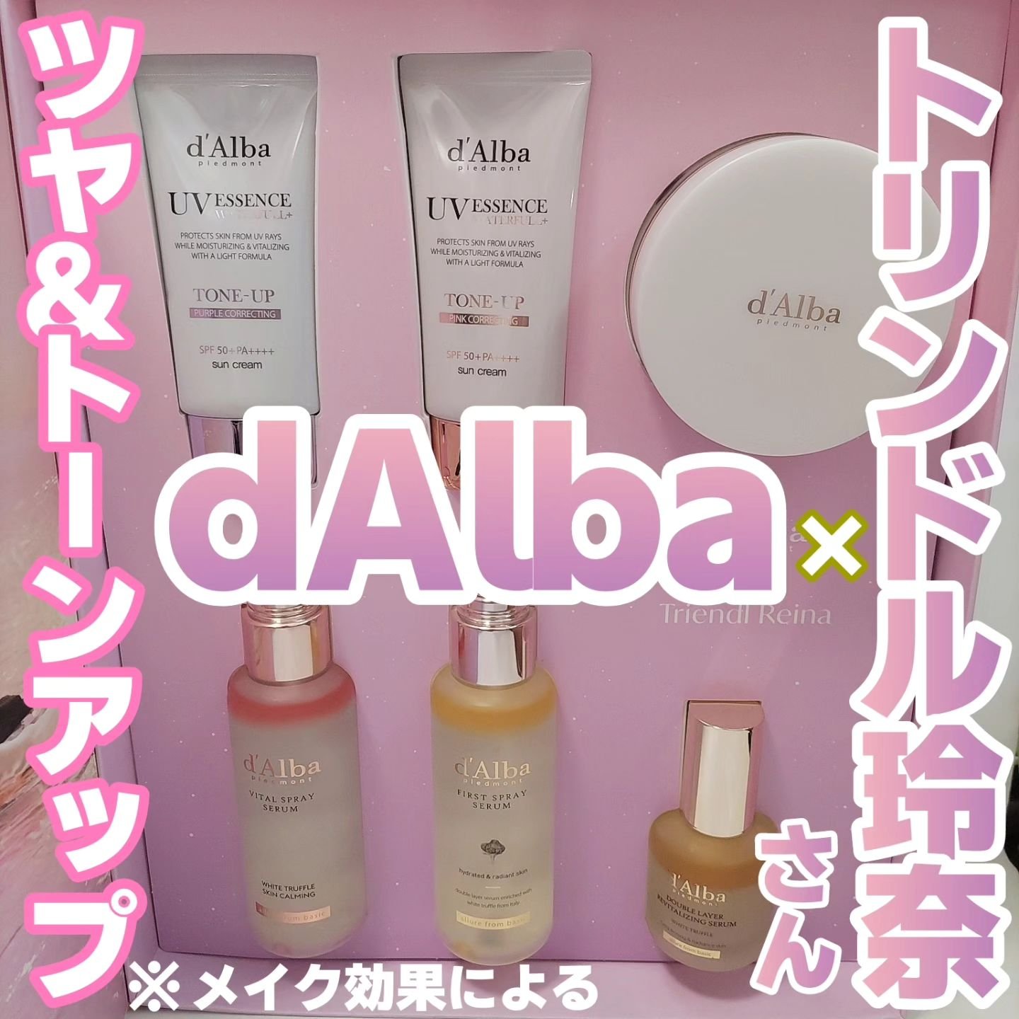 ホワイトトリュフダブルレイヤーリバイタライジングセラム/ダルバ/美容液を使ったクチコミ（1枚目）