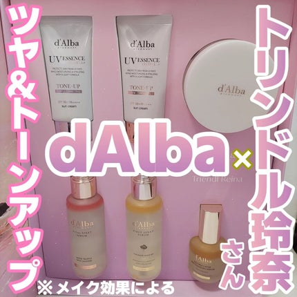 ダルバ ホワイトトリュフファーストスプレーセラム/ダルバ/ミスト状化粧水を使ったクチコミ(1枚目)