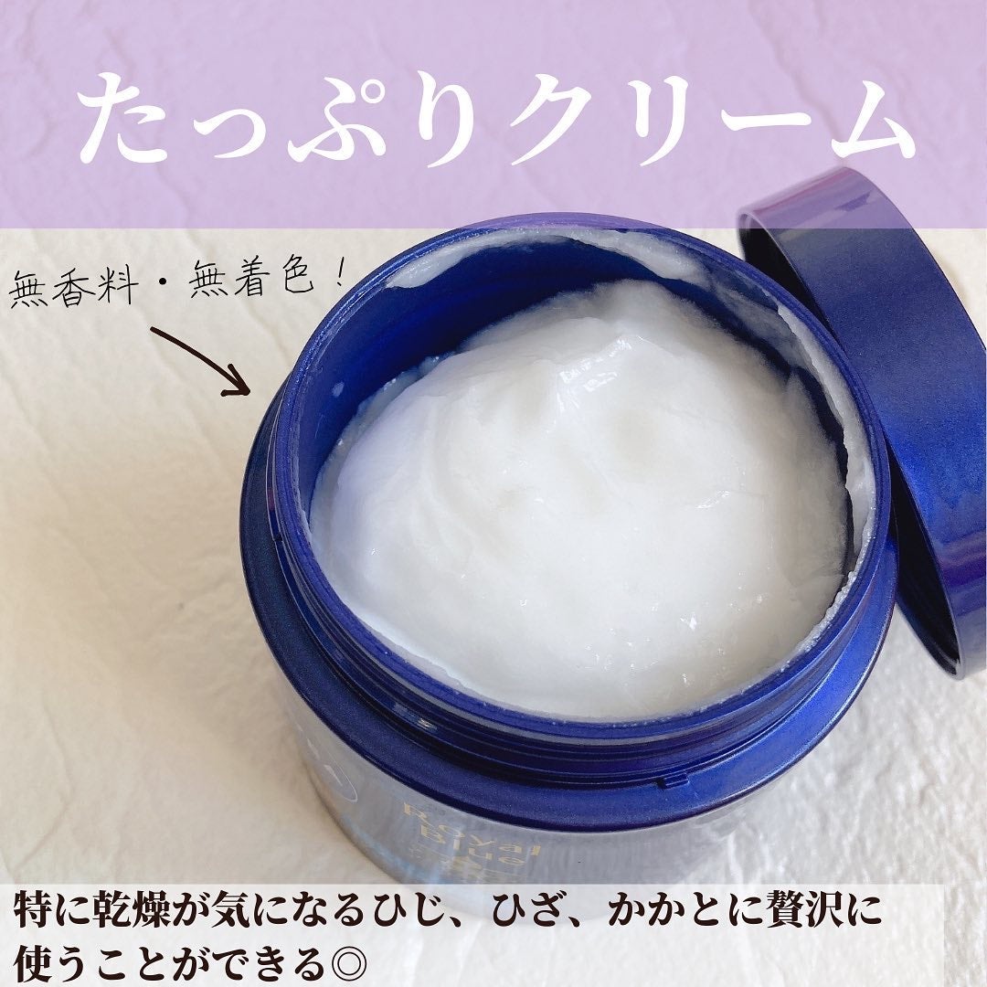 ニベア ロイヤルブルーボディクリーム うるおい密封ケア/ニベア/ボディクリームを使ったクチコミ(4枚目)