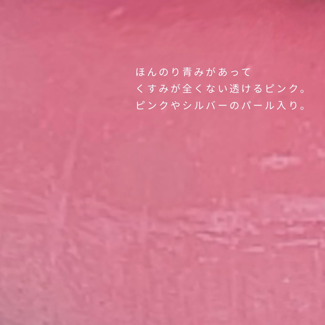 ディオール アディクト リップ マキシマイザー 005シマー ストロベリー/Dior/リップグロスを使ったクチコミ（3枚目）