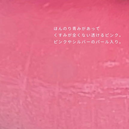 ディオール アディクト リップ マキシマイザー/Dior/リップグロスを使ったクチコミ(3枚目)