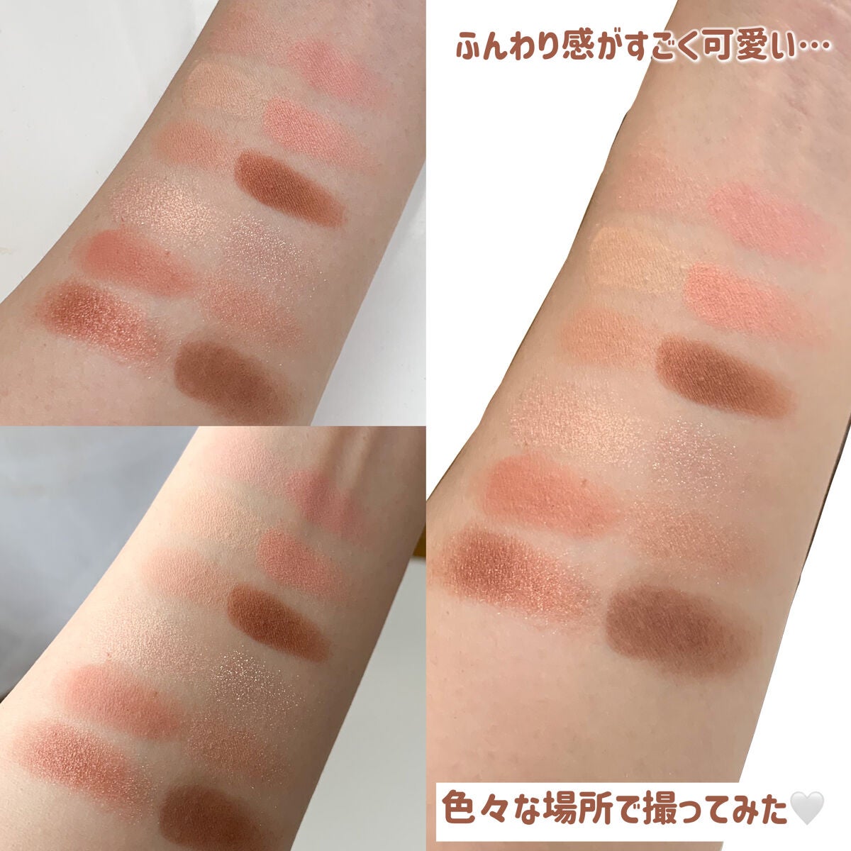 マイフェイブバイブアイパレット/HOLIKA HOLIKA/アイシャドウパレットを使ったクチコミ(3枚目)