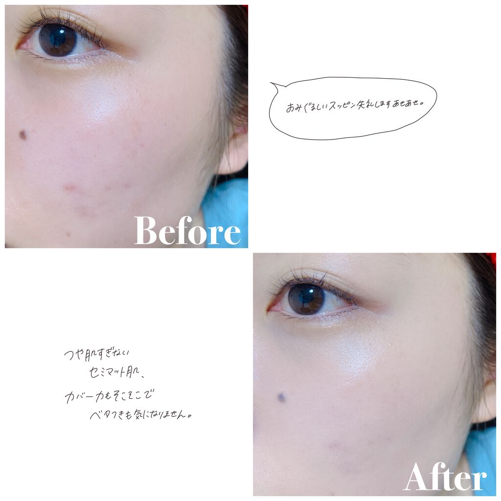 ハグクッション/mude/クッションファンデーションを使ったクチコミ(5枚目)