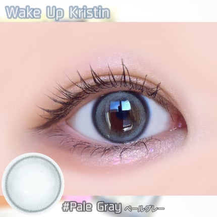 Wake Up Kristin/Hapa kristin/1ヶ月(1MONTH)カラコンを使ったクチコミ(3枚目)