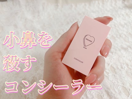 フーミー キニシーラー/WHOMEE/パレットコンシーラーを使ったクチコミ(1枚目)