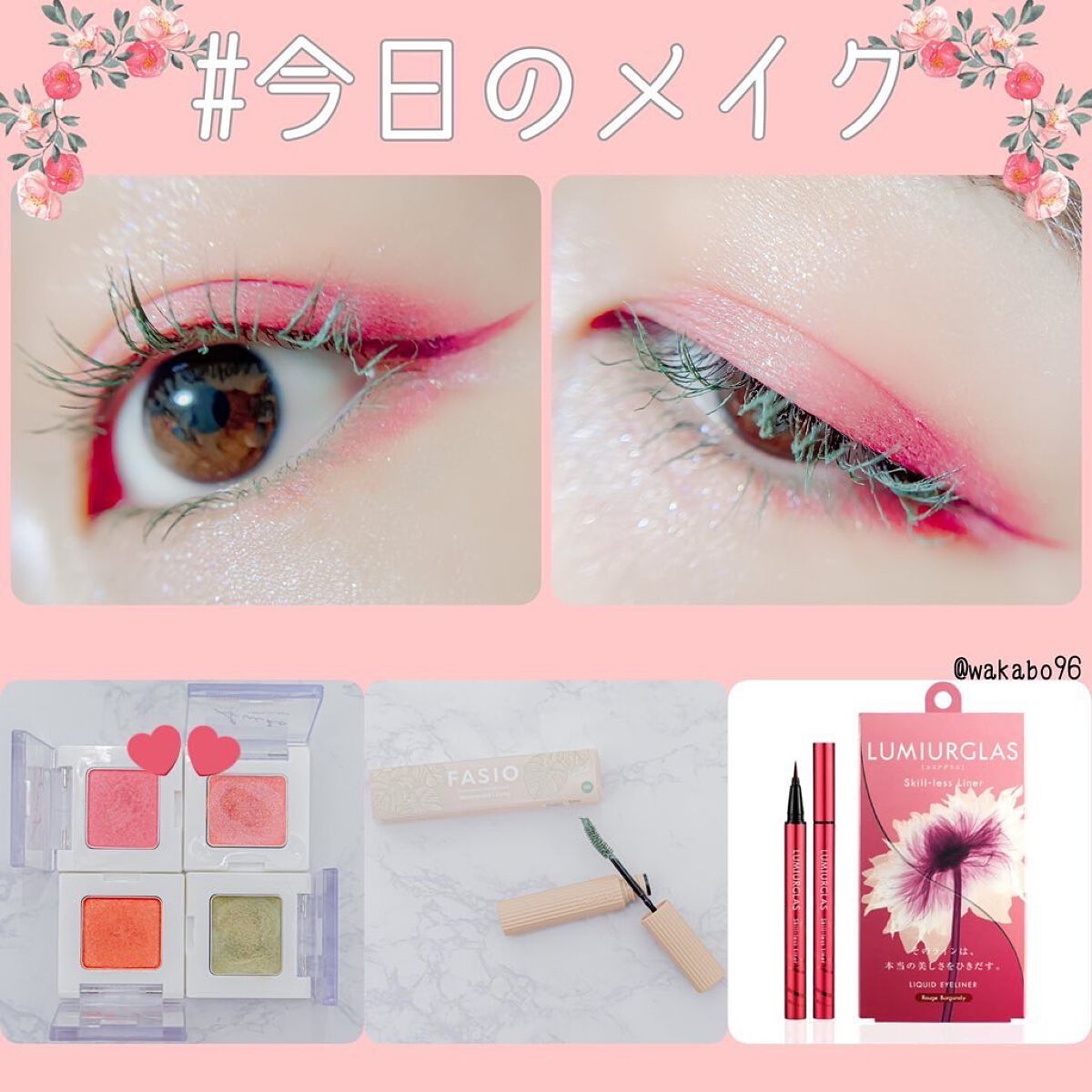 スキルレスライナー/LUMIURGLAS/リキッドアイライナーを使ったクチコミ（1枚目）