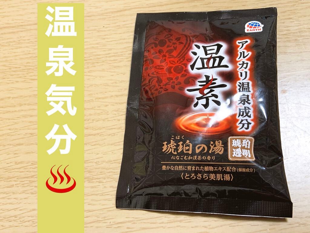 琥珀の湯&白華の湯 詰合せパック/温素/入浴剤セットを使ったクチコミ(1枚目)