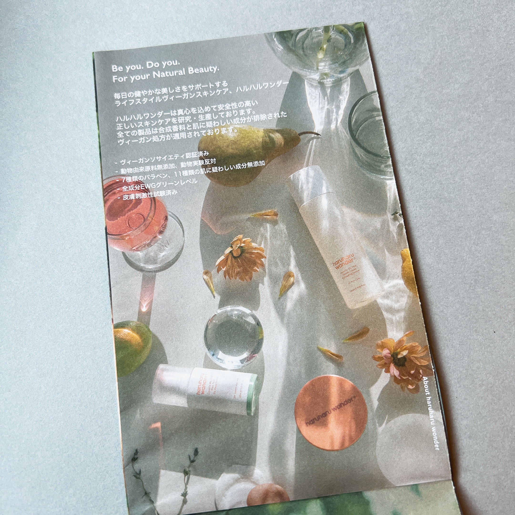 ブラックライス ヒアルロニックトナー/haruharu wonder/化粧水を使ったクチコミ（2枚目）