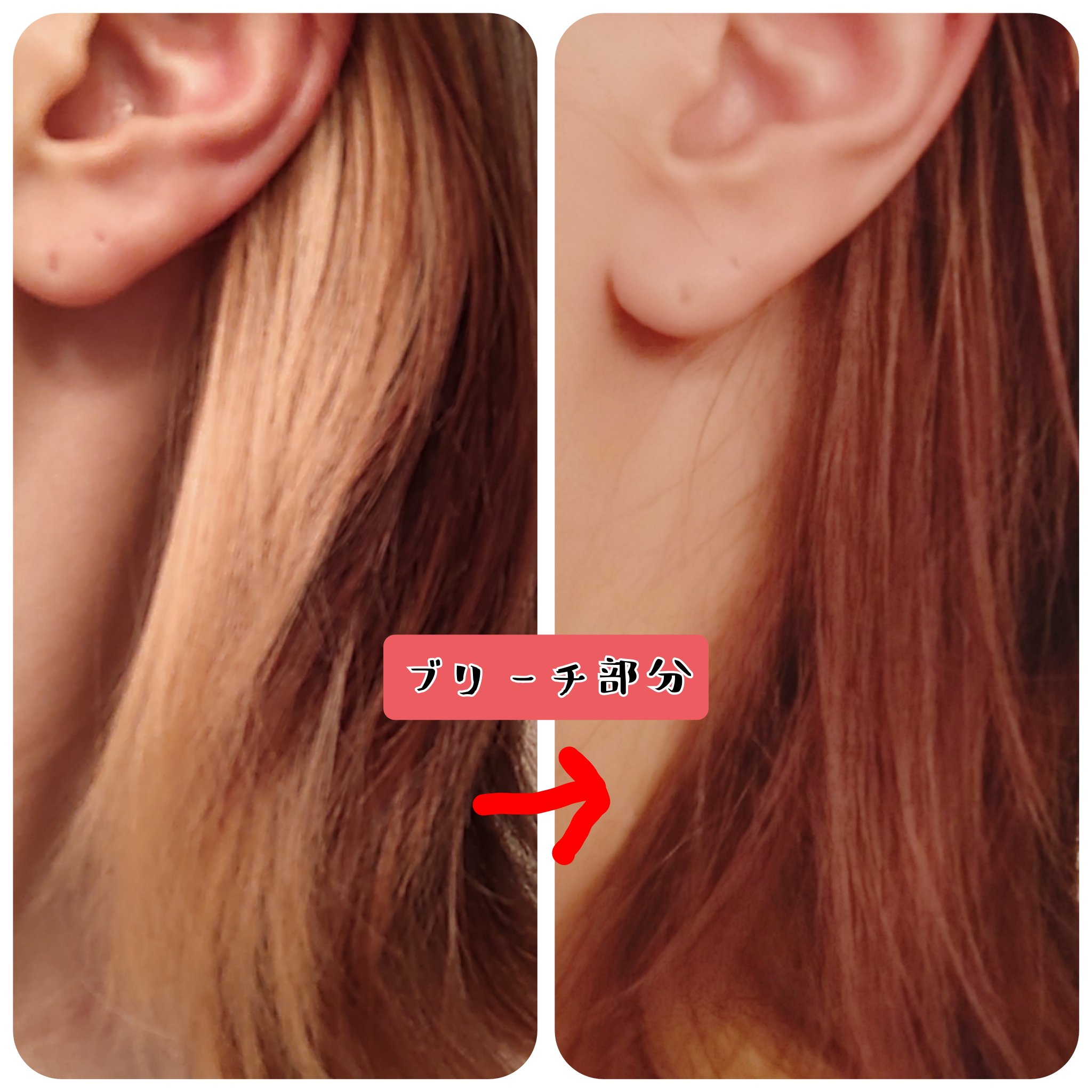 メイクアップカラー ピンクアッシュ/ビューティーン/ヘアカラーを使ったクチコミ（3枚目）