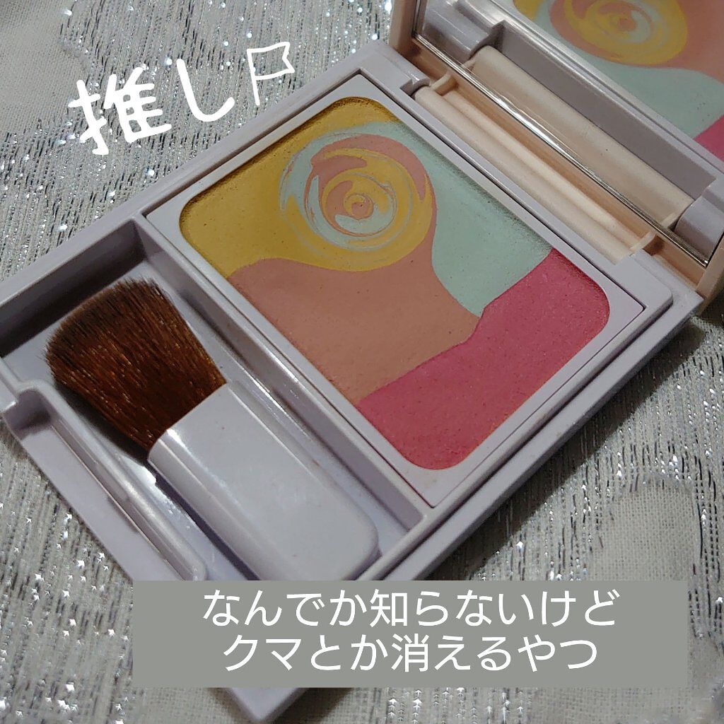 ディエム クルール カラーブレンドパウダーコンシーラー/ディエム クルール/パウダーコンシーラーを使ったクチコミ（1枚目）