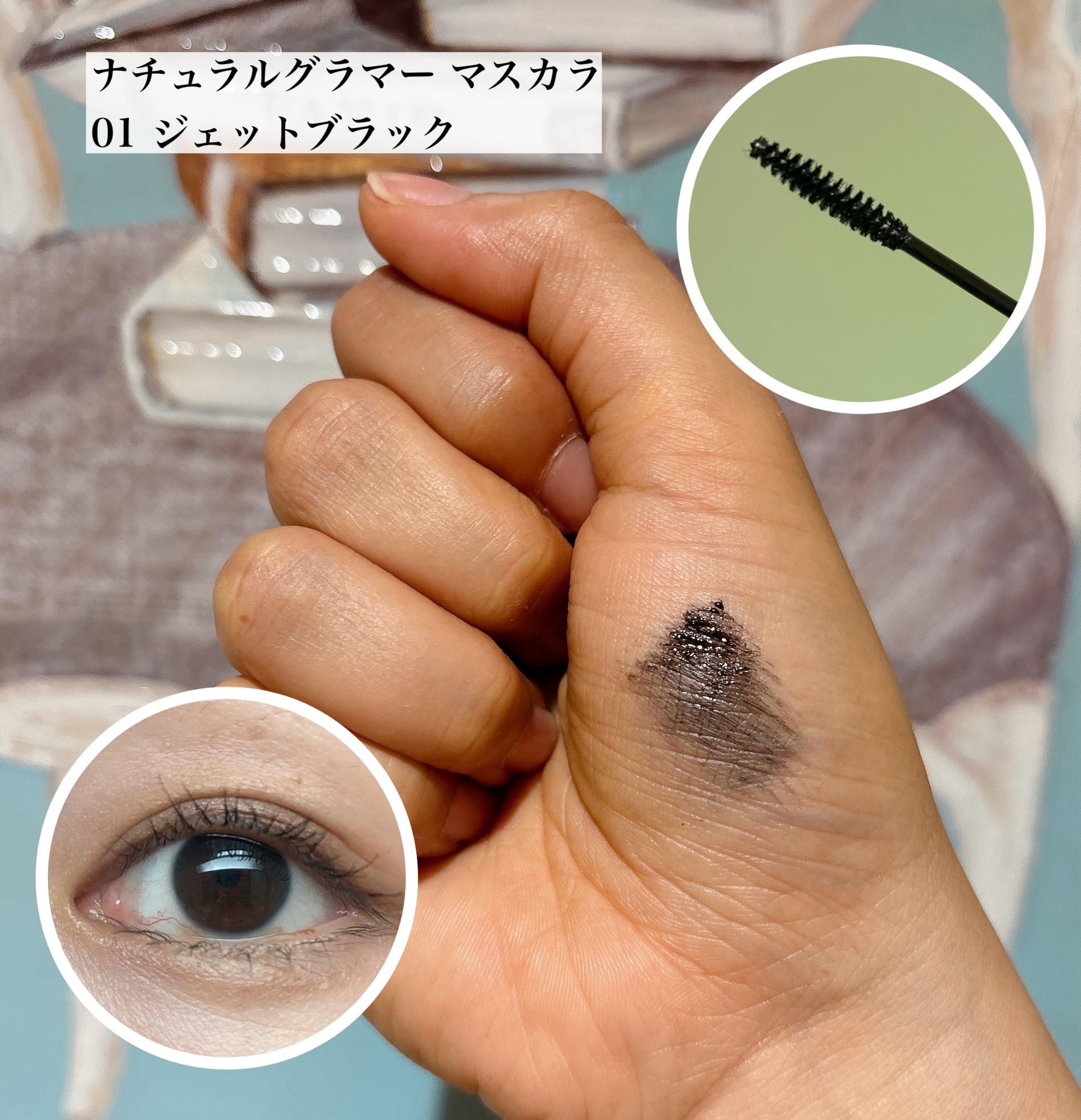 クッションチップアイカラーN/キスミー フェルム/単色アイシャドウを使ったクチコミ（3枚目）