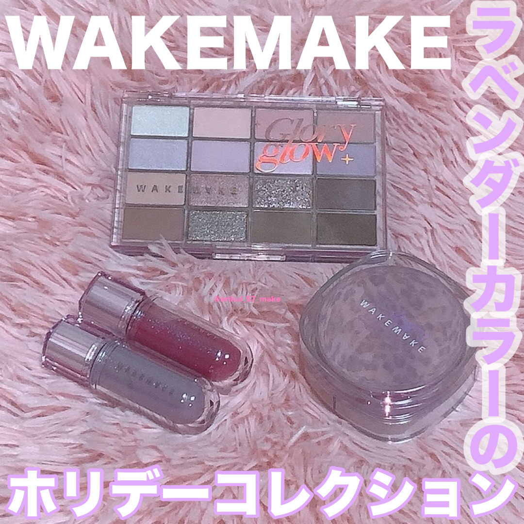 ソフトブラーリングアイパレット/wakemake/アイシャドウパレットを使ったクチコミ（1枚目）