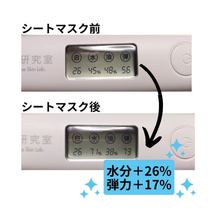 パーフェクトバランシング モイストゼリーマスク/ネイチャーリパブリック/シートマスク・パックを使ったクチコミ(5枚目)