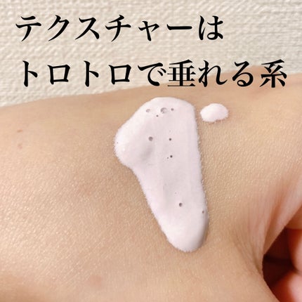 ドラマティックスキンセンサーベース EX UV+/マキアージュ/化粧下地を使ったクチコミ(2枚目)