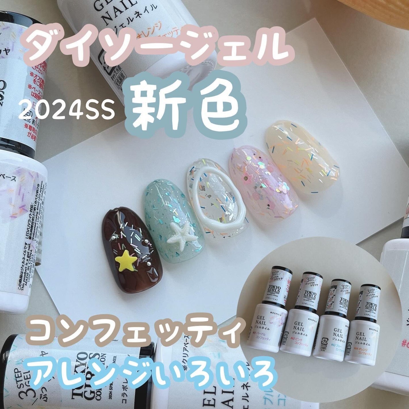 BRG ジェルネイル/DAISO/ジェルネイルを使ったクチコミ(1枚目)