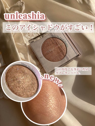 unleashia グリッター ザ アースシャドウのクチコミ「❁︎❁︎ カメレオンパールグリッター ❁︎❁︎



    ⸜  このアイシャドウがすごい .....」（1枚目）