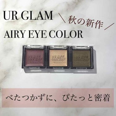 UR GLAM　AIRY EYE COLOR カシスレッド/U R GLAM/ジェル・クリームアイシャドウを使ったクチコミ（1枚目）