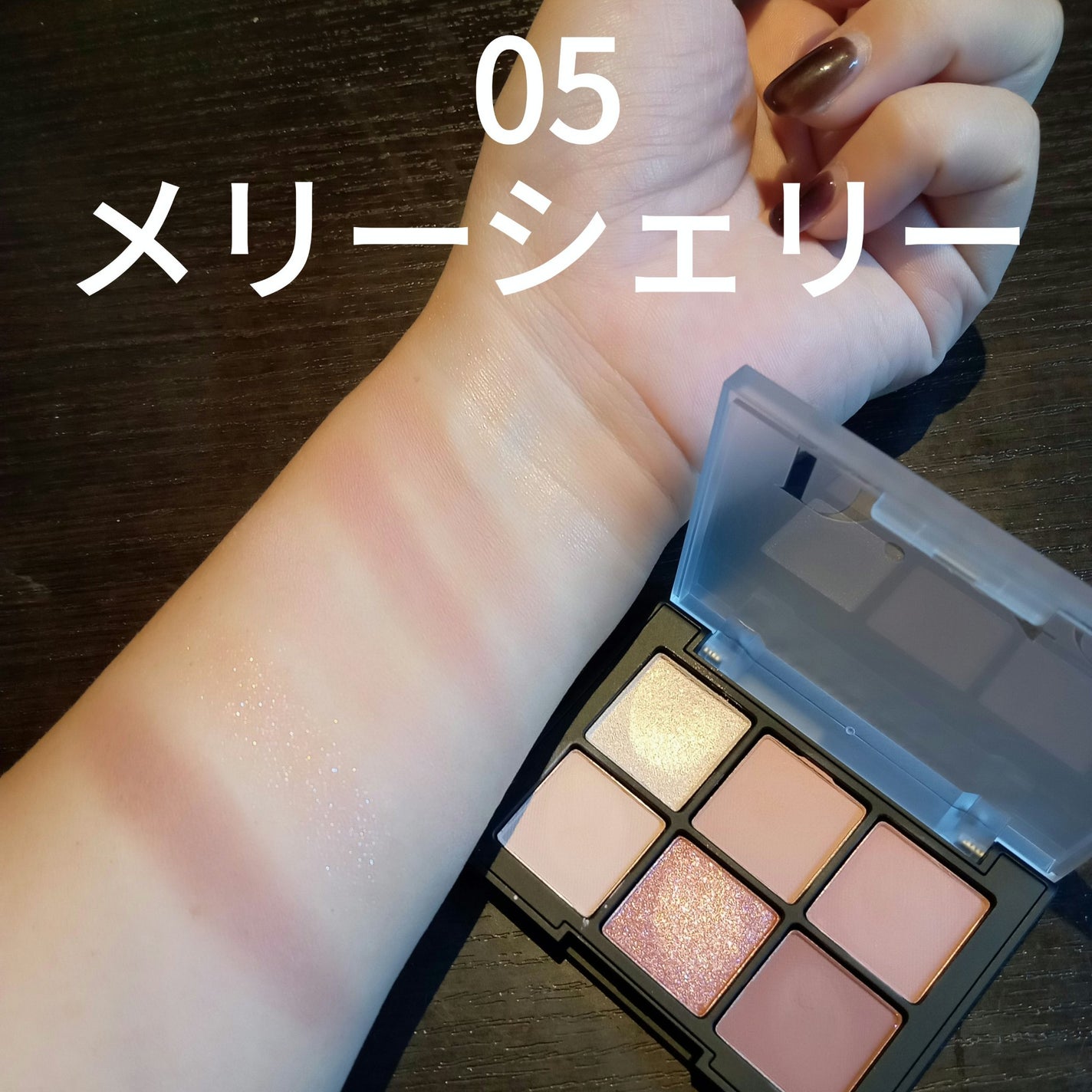 ブラーフィニシュシャドウパレット/Dinto/アイシャドウパレットを使ったクチコミ(3枚目)