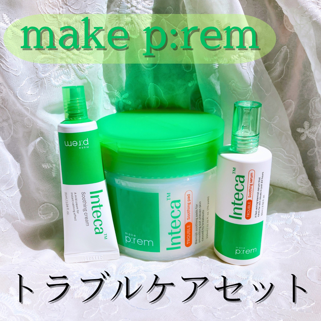 インテカトラブルスージングパッド/make prem/トナーパッドを使ったクチコミ（1枚目）
