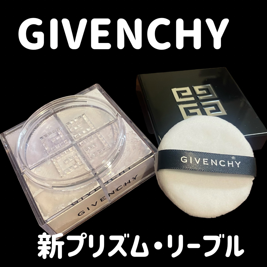プリズム・リーブル/GIVENCHY/ルースパウダーを使ったクチコミ（1枚目）