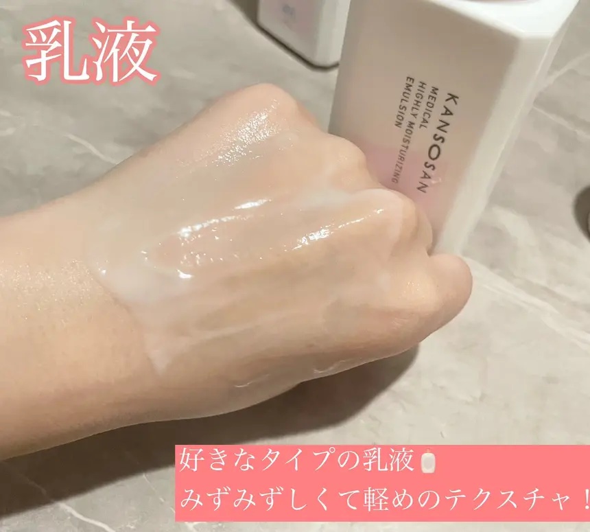 薬用高保湿化粧水/乾燥さん/化粧水を使ったクチコミ（3枚目）