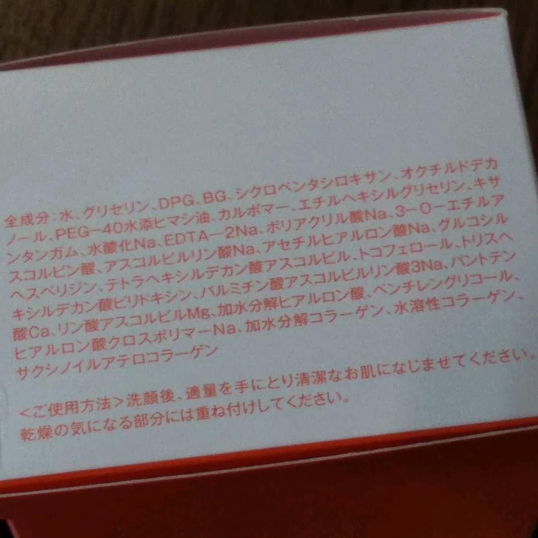 Perfect C パーフェクトC オールインワンジェルのクチコミ「洗顔後これひとつで肌をダブルコラーゲンとトリプルヒアルロン酸のうるおいベールで包んでくれるパー.....」（2枚目）