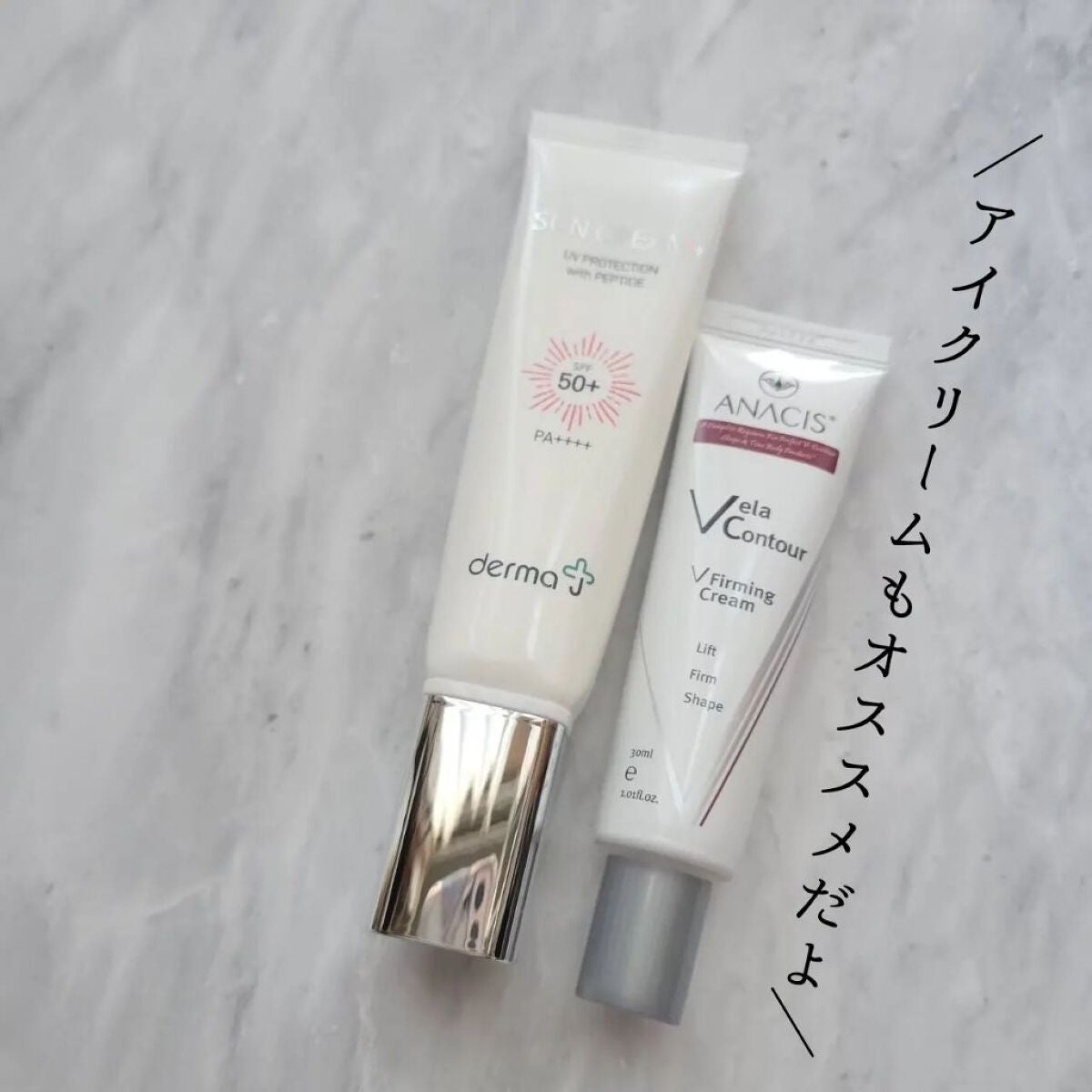 サンクリーム+/ DermaJ/日焼け止めクリームを使ったクチコミ(5枚目)