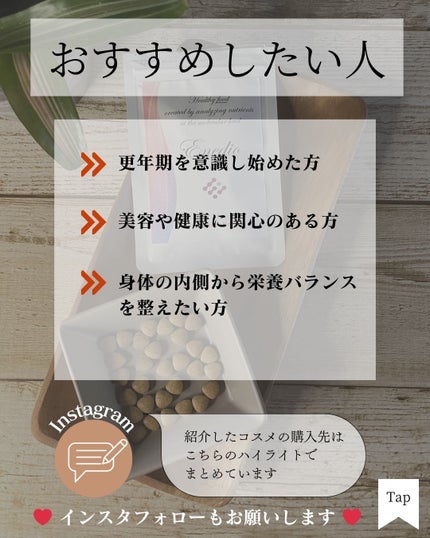 Enedio ヌクレオチド/Enedio/美容サプリメントを使ったクチコミ(5枚目)