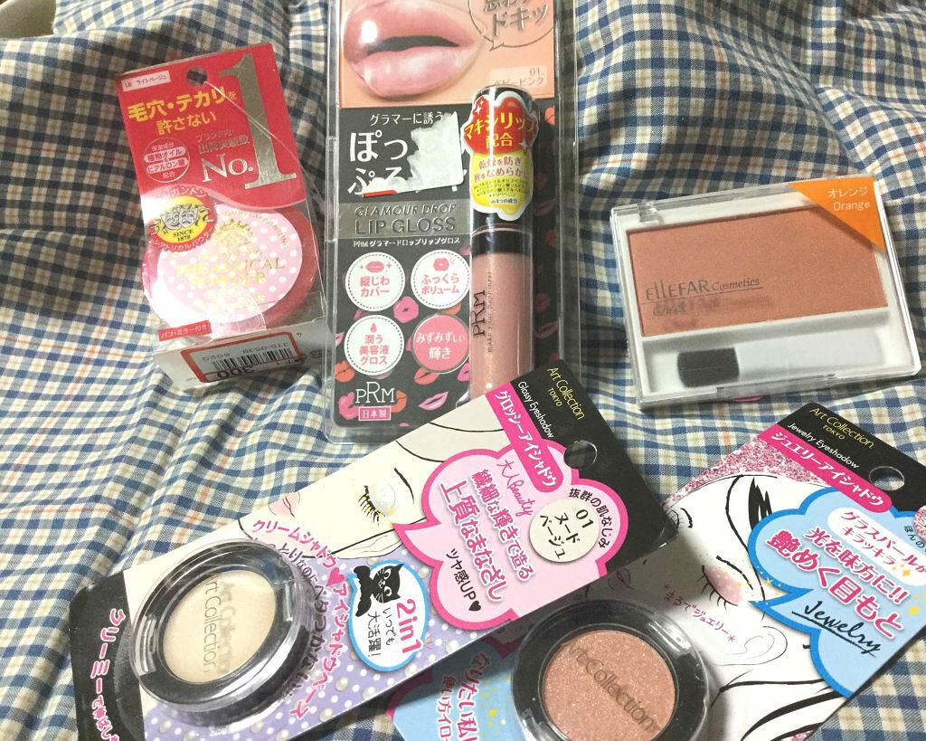 プチプラまとめ買い〜💕

これからの季節に使えそうなプチプラコスメを買いに行きました✨

メイクをする頻度が低いので、基礎化粧品に力を入れているためコスメはプチプラ多目になってしまっています(^_^;)

早く試してしたい〜。