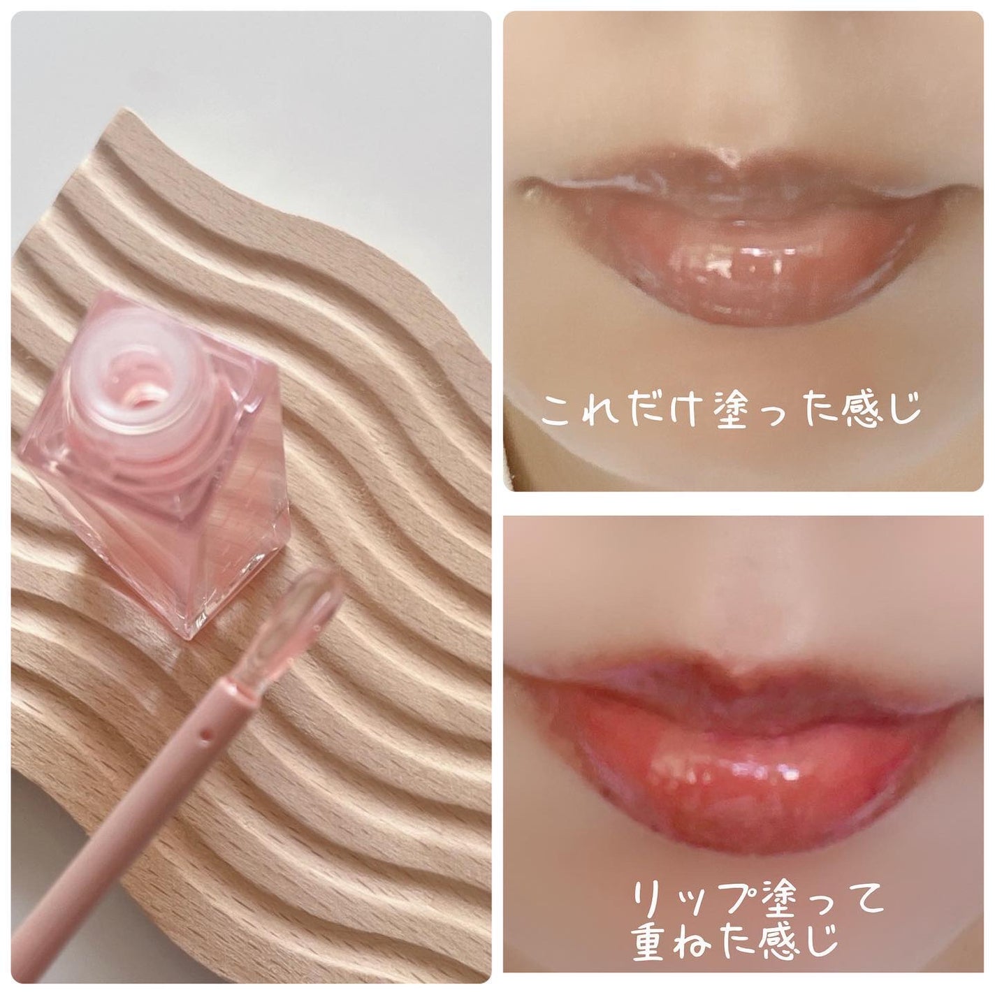 エスポア クチュールリップグロス/espoir/リップグロスを使ったクチコミ(2枚目)