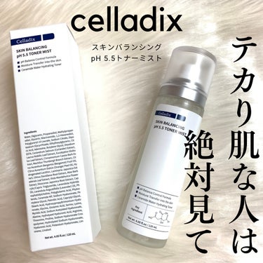 Celladix スキンバランシングpH5.5トナーミストのクチコミ「セラディックス「スキンバランシングpH 5.5トナーミスト」は、即効性のある水分補給でテカリ肌.....」（1枚目）