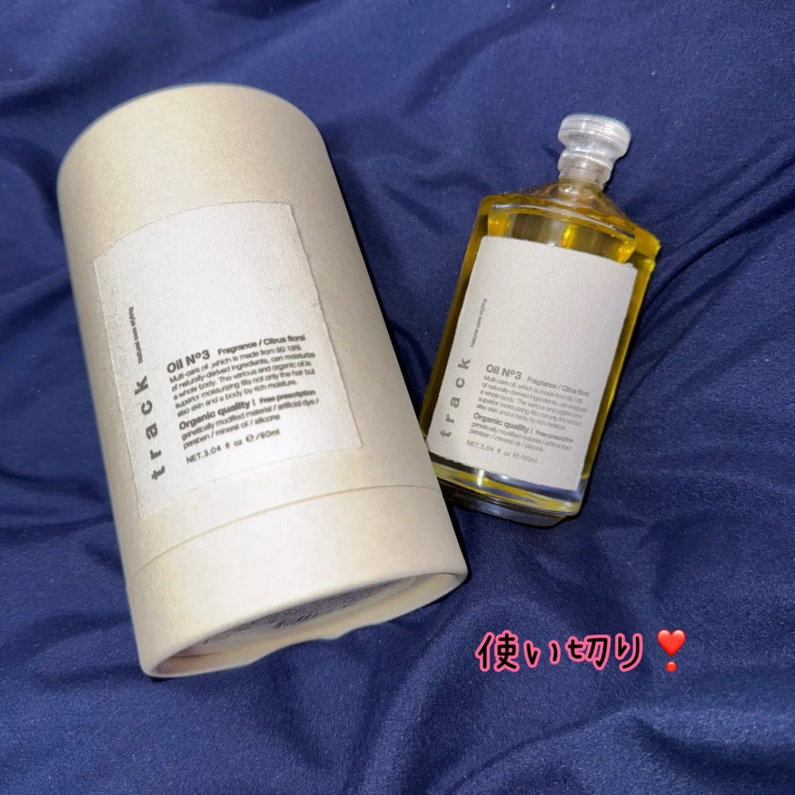 トラック オイル/track/ヘアオイルを使ったクチコミ(1枚目)