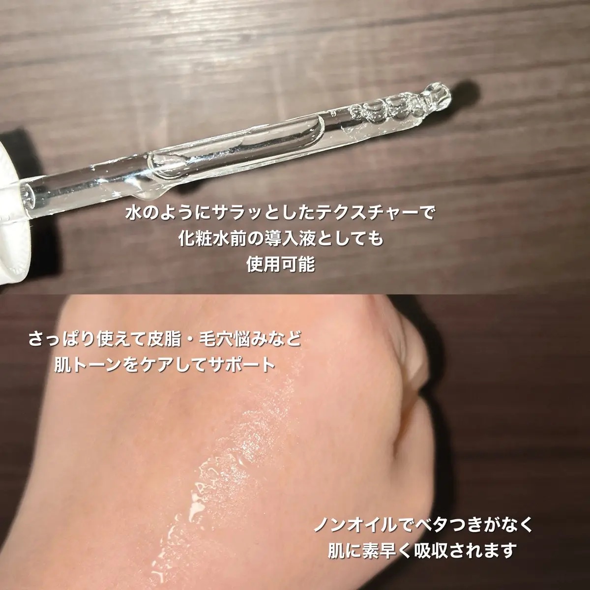 を使ったクチコミ（3枚目）