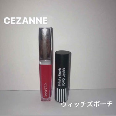 カラーティントリップ/CEZANNE/口紅を使ったクチコミ（3枚目）