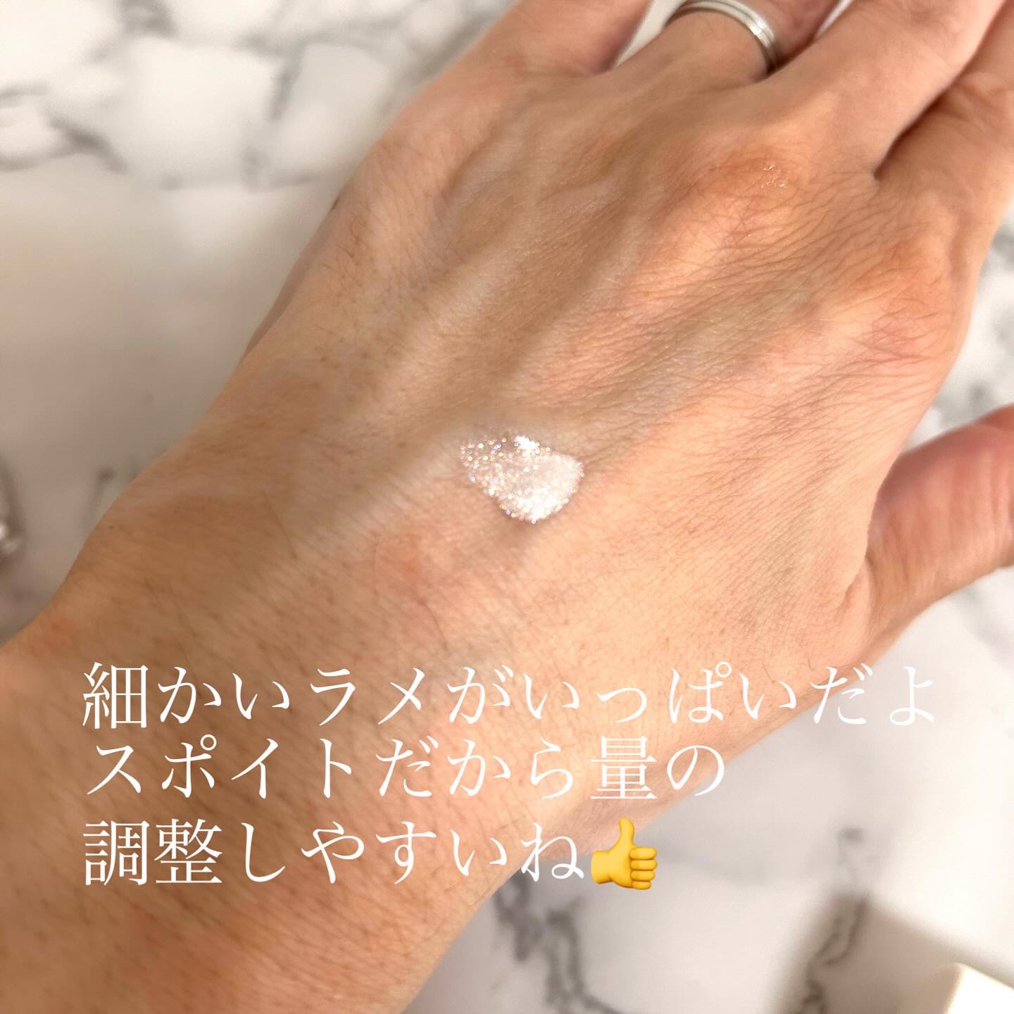 を使ったクチコミ（3枚目）