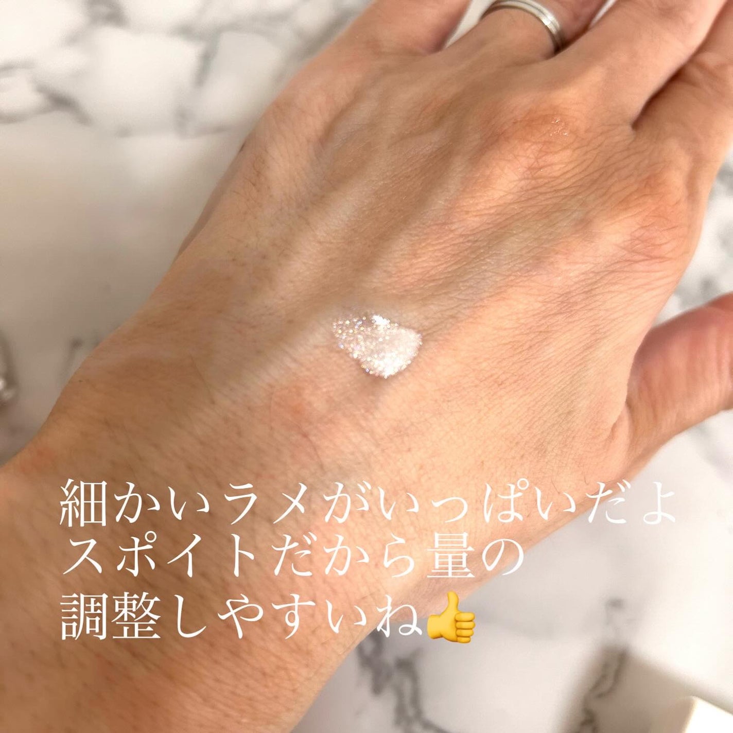 ゆー on LIPS 「以前SNSで話題になったフーミー HugBodyoilが新色と..」(3枚目)