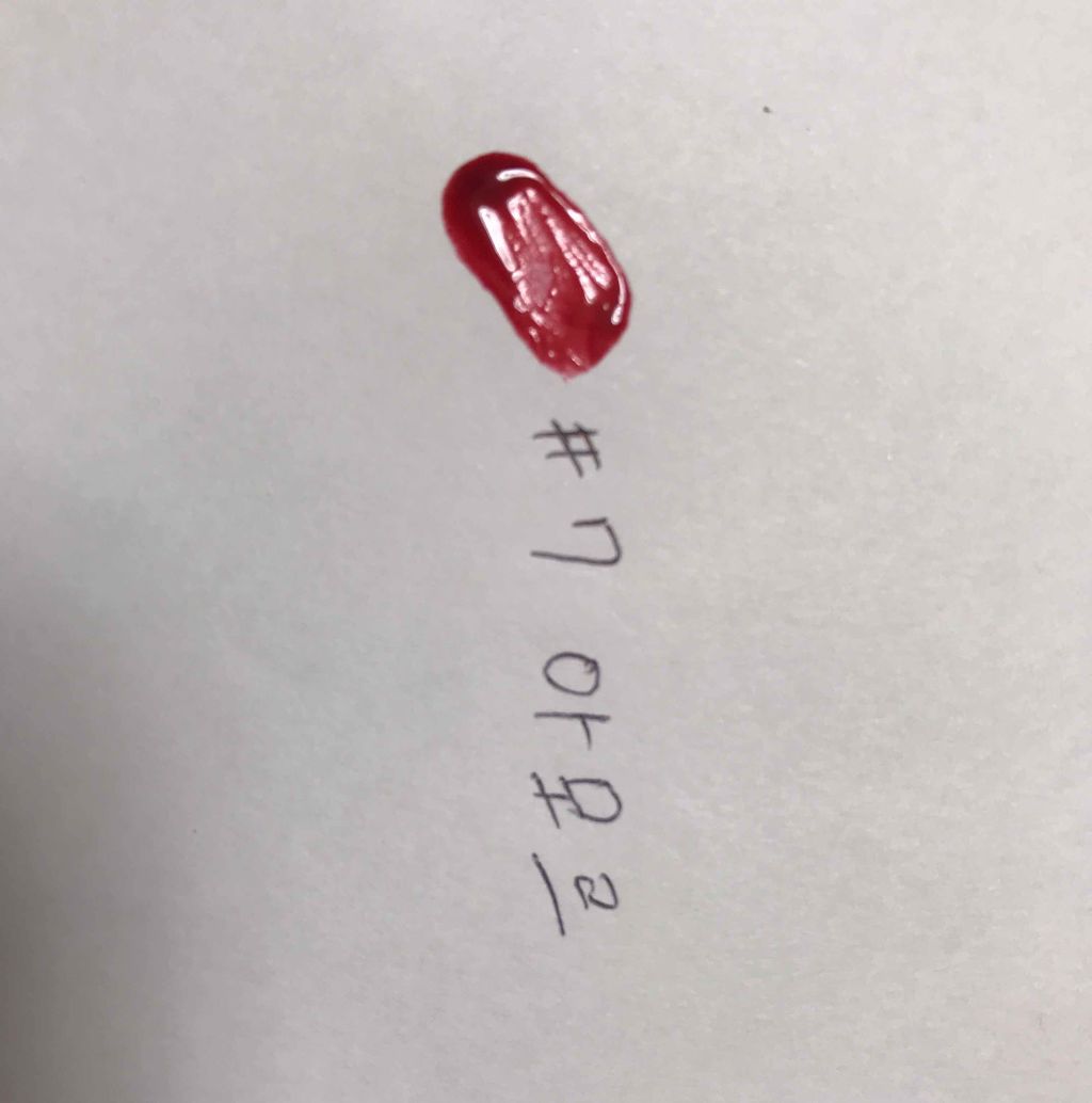 エンジェルキスティント/ARITAUM/リップティントを使ったクチコミ（2枚目）