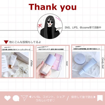 UVã€ã㢠XL ãããã¯ã·ã§ã³ããŒã³ã¢ãã ããŒãº/ã© ããã·ã¥ ããŒ/æ¥çŒãæ¢ãã¯ãªãŒã ã䜿ã£ãã¯ãã³ãïŒ8æç®ïŒ