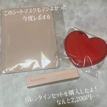 Melty flower lip tint/haomii/口紅を使ったクチコミ(2枚目)