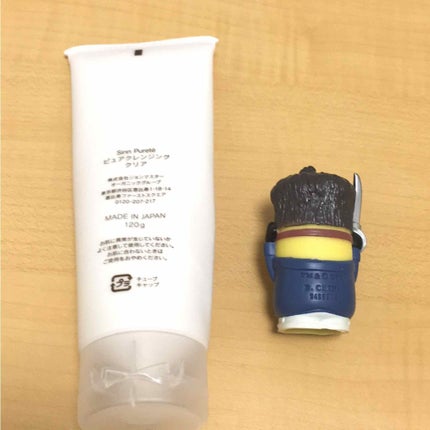 ピュアクレンジング クリア/SINN PURETÉ/クレンジングジェルを使ったクチコミ(2枚目)