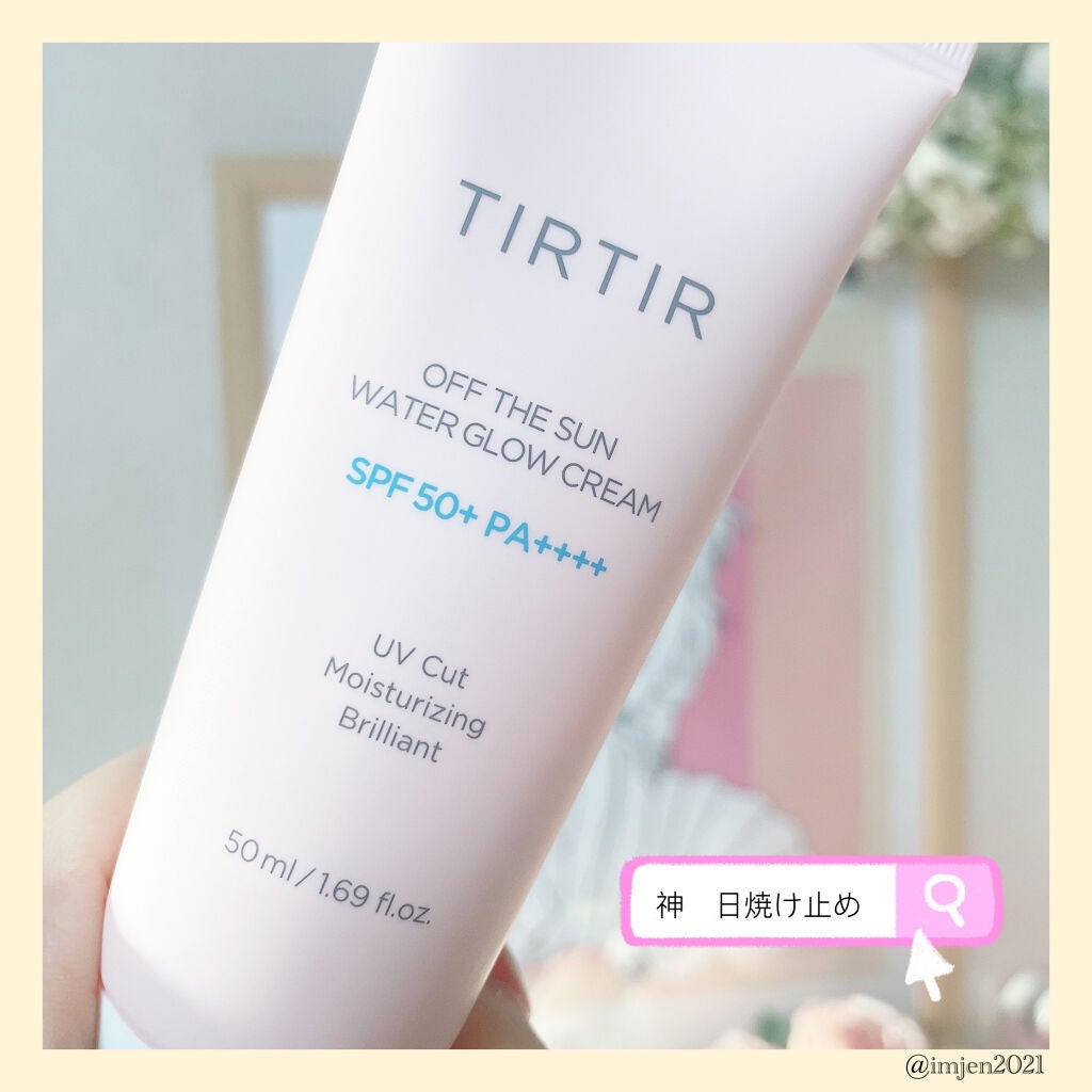 オフザサン ウォーターグロークリーム/TIRTIR(ティルティル)/日焼け止めクリームを使ったクチコミ(1枚目)