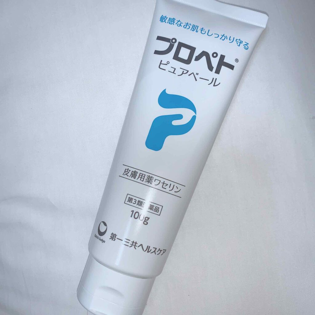 ピュアベール(医薬品)/プロペト/その他を使ったクチコミ(1枚目)