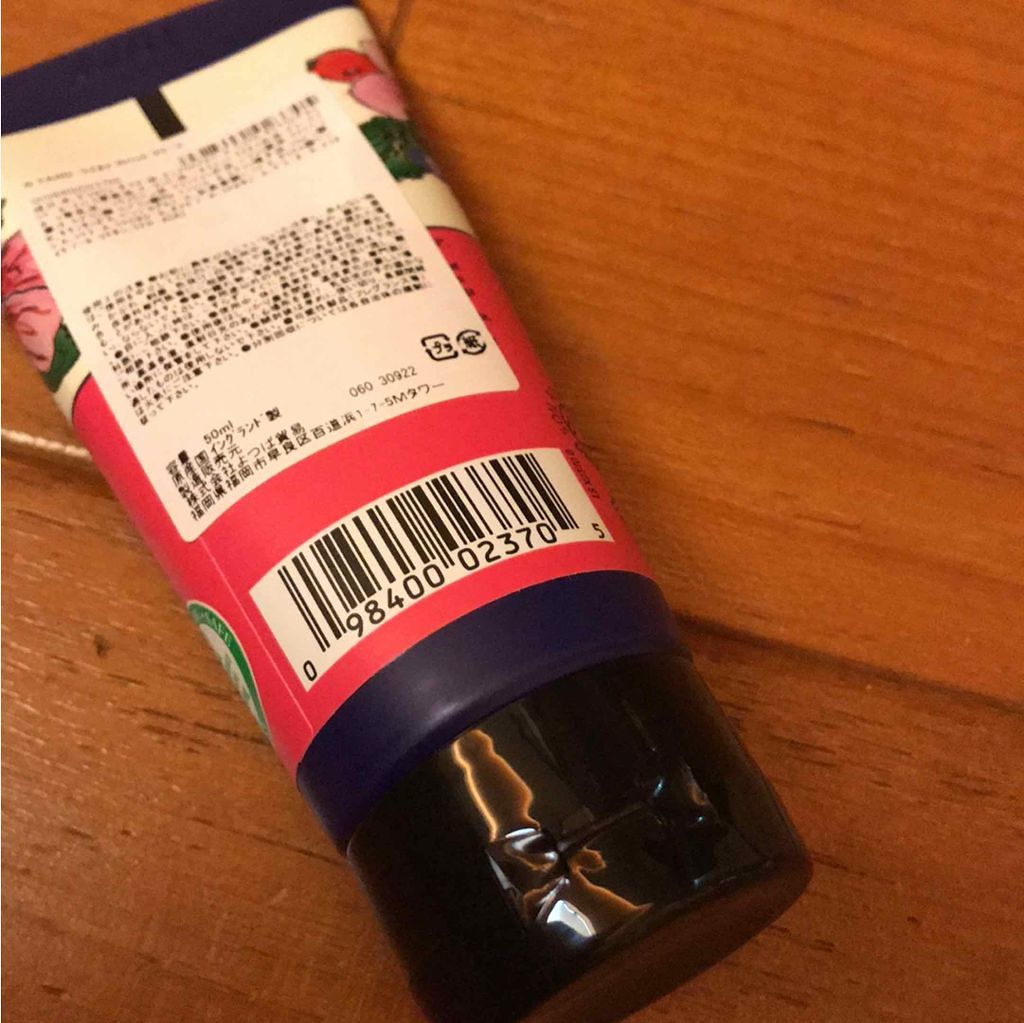 ニールズヤード レメディーズ ワイルドローズ ハンドクリームのクチコミ「ニールズヤード万歳！！です。
フランキンセンスの香水に魅了され、ディフューザーもノックアウト物.....」（2枚目）