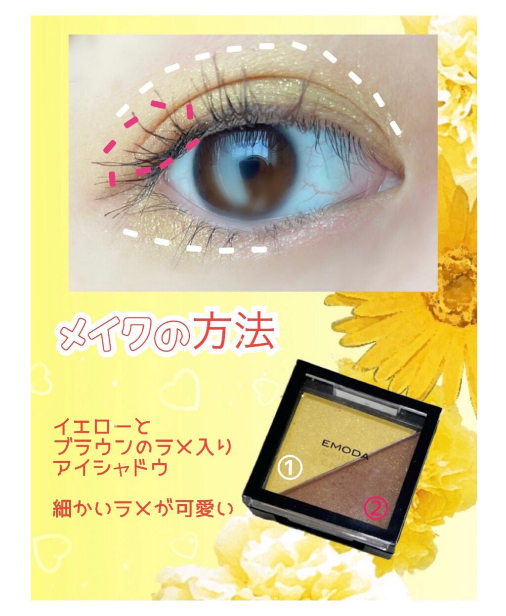 ラスティングリキッドライナー/キャンメイク/リキッドアイライナーを使ったクチコミ(2枚目)