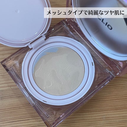 キル カバー メッシュ グロウ クッション/CLIO/クッションファンデーションを使ったクチコミ(4枚目)