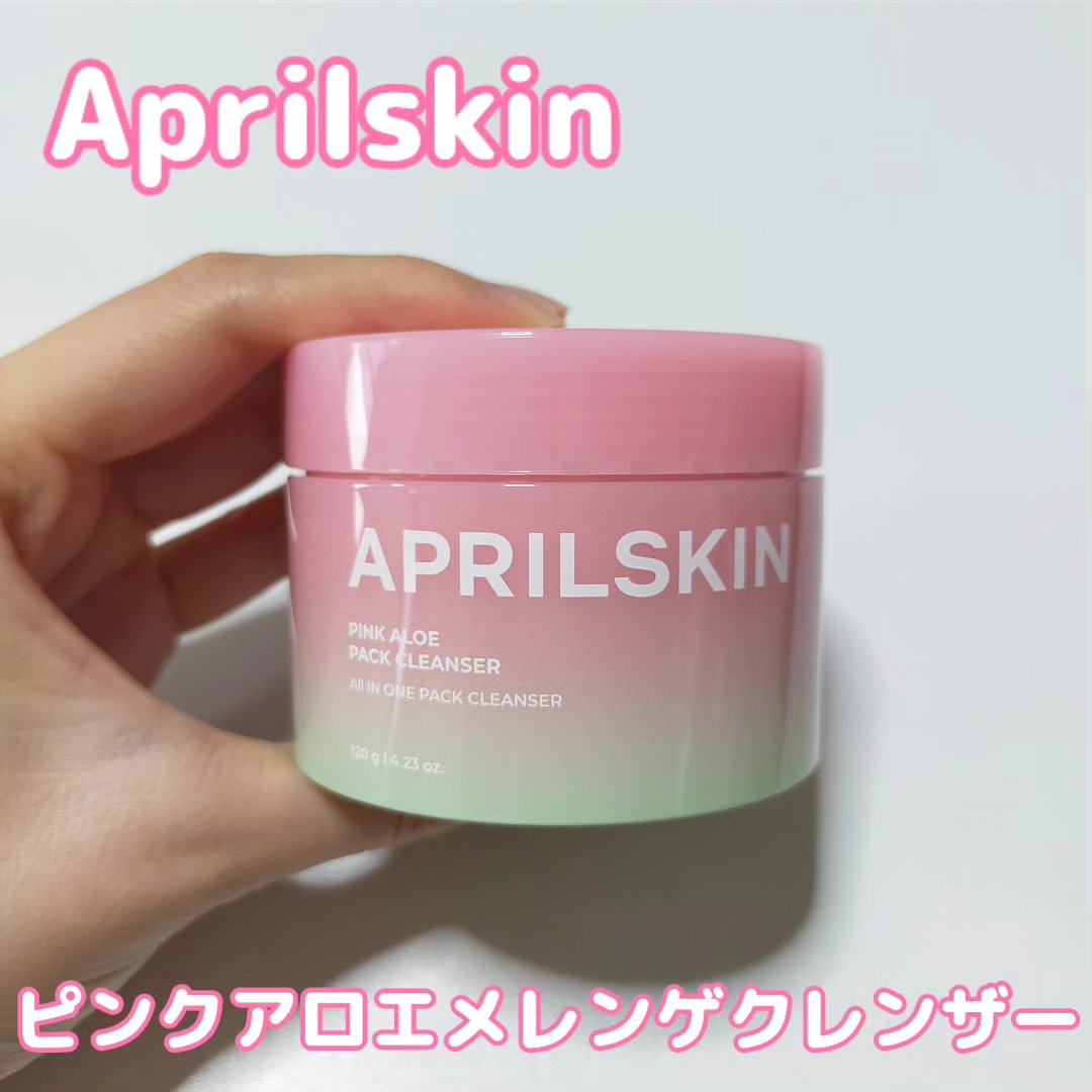 ピンクアロエメレンゲクレンザー/APRILSKIN/その他洗顔料を使ったクチコミ（2枚目）